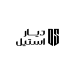 دیار استیل