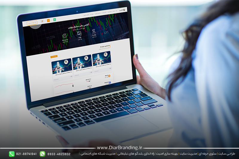 آکادمی-مالی-سنترال-بورس