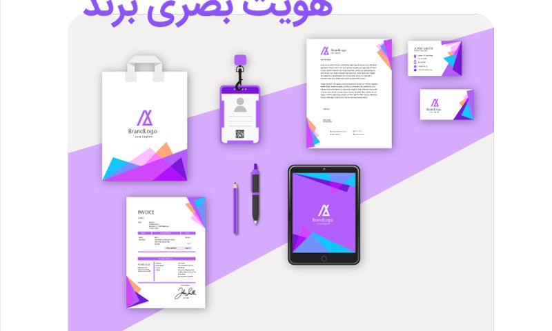 طراحی بصری