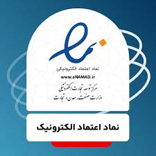 اینماد