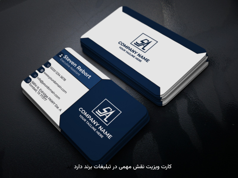 کارت ویزیت